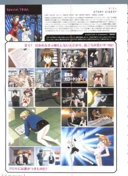 Page 43 of Aika Complete Fanbook