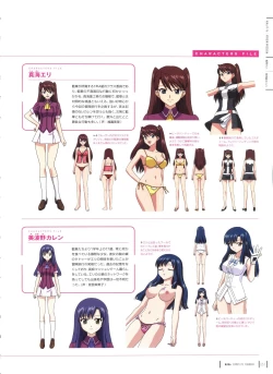 Page 54 of Aika Complete Fanbook