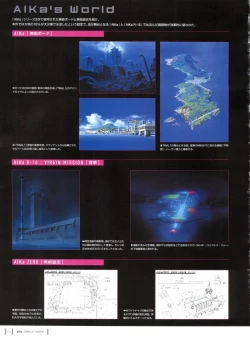 Page 77 of Aika Complete Fanbook