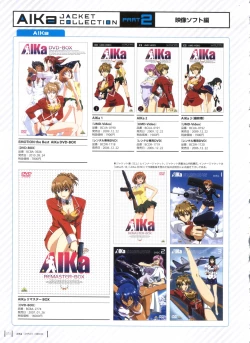 Page 81 of Aika Complete Fanbook
