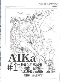 Page 84 of Aika Complete Fanbook