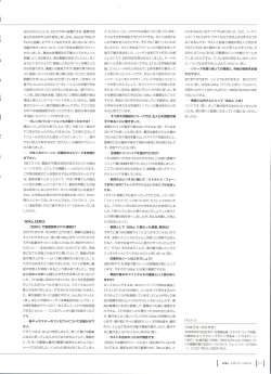 Page 94 of Aika Complete Fanbook