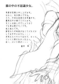 Page 4 of 禁断の女学院 4