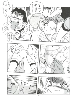 Page 28 of LOOK OUT 35