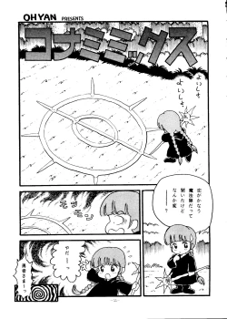 Page 54 of LOOK OUT 35