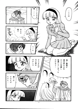 Page 55 of LOOK OUT 35