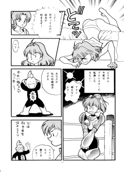 Page 63 of LOOK OUT 35