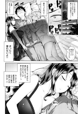 Page 15 of Himitsudere - Secret Love