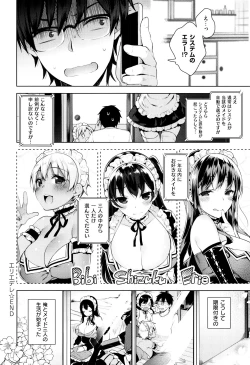 Page 31 of Himitsudere - Secret Love