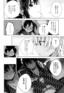 Page 85 of Himitsudere - Secret Love