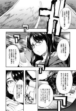 Page 29 of Setsuzoku Sareta Onna