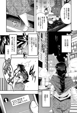 Page 30 of Setsuzoku Sareta Onna