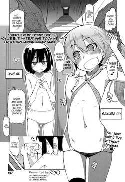 [Ryo] Tomodachi ni Nayami o Soudan Shite Mitara Ayashige na Basho ni Tsurete Koraremashita. | I went to my friend for advice but instead she took me to a shady underground club. (COMIC Tenma 2014-07) [English] =LWB=