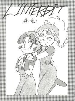 Page 12 of Nonda Kigasuru 2