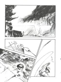 Page 36 of Nonda Kigasuru 2