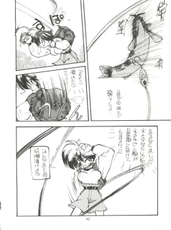 Page 41 of Nonda Kigasuru 2