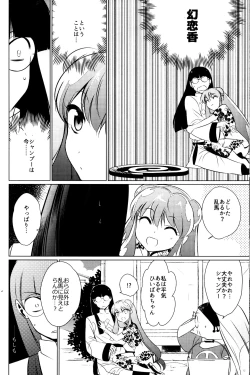 Page 11 of Ever Never