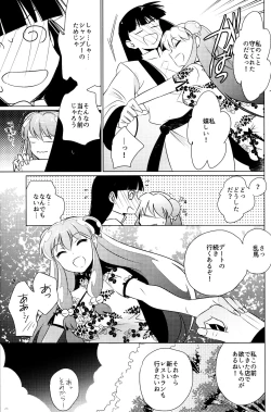 Page 22 of Ever Never