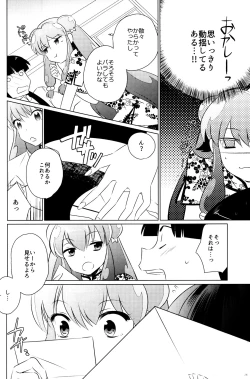 Page 27 of Ever Never