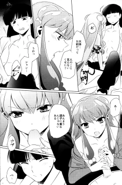 Page 44 of Ever Never