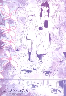 Page 63 of Ever Never