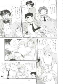 Page 12 of Spats Yakyuugun