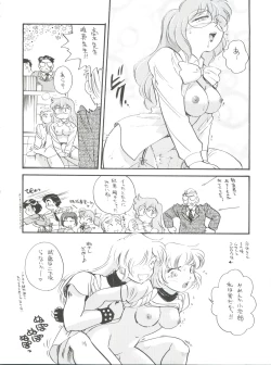 Page 19 of Spats Yakyuugun