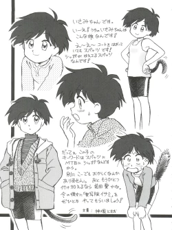 Page 34 of Spats Yakyuugun