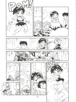 Page 36 of Spats Yakyuugun