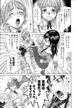 Page 11 of Comic POT 2005-03