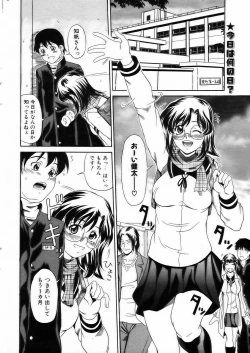 Page 22 of Comic POT 2005-03