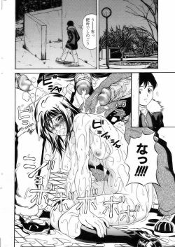 Page 32 of Comic POT 2005-03