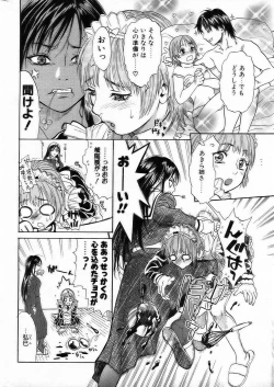 Page 6 of Comic POT 2005-03