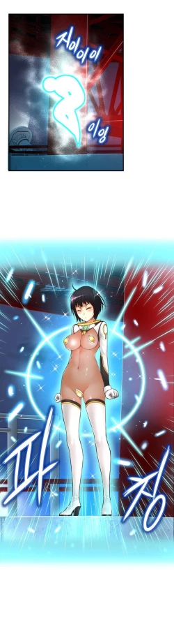 Page 6 of Mia's Tool Ch.0-2