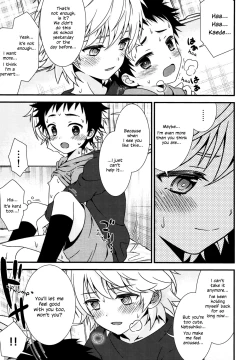 Page 18 of Ano Hi, Boku wa Shinyuu to Sex shita