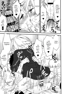 Page 26 of Ano Hi, Boku wa Shinyuu to Sex shita