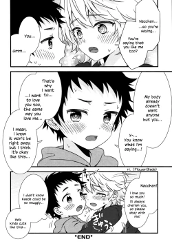 Page 29 of Ano Hi, Boku wa Shinyuu to Sex shita