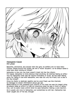 Page 32 of Ano Hi, Boku wa Shinyuu to Sex shita