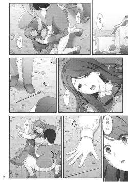 Page 34 of Mashoujo Saiten