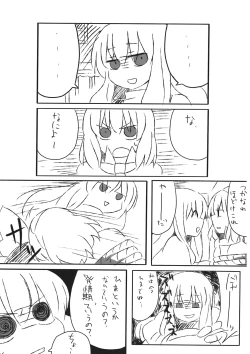 Page 13 of Alice Oishii Desu ^p^