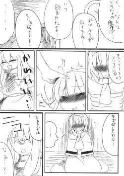 Page 15 of Alice Oishii Desu ^p^