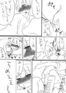 Page 19 of Alice Oishii Desu ^p^