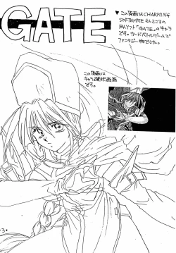 Page 4 of Rakugakiteki Yuugi Rough & Sketch