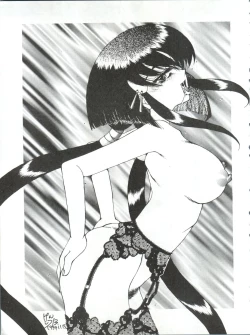 Page 14 of Enema no Tenchi 2