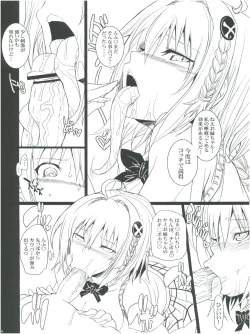 Page 5 of SIDE DARKNESS