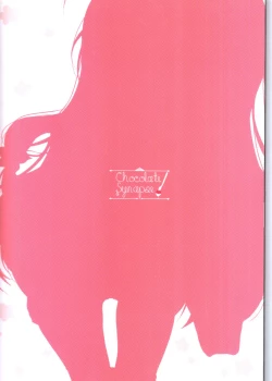 Page 17 of Enkou Shitemo Zettai Daijoubu da yo! ...ne?