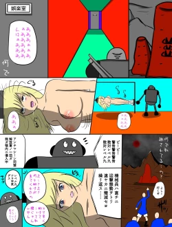 Page 34 of DQNna gikei ni nando mo okasa reru wakadzuma