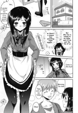 Page 57 of Hatsujou Inflation3