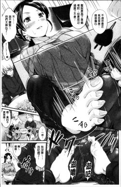 Page 129 of Wet lips