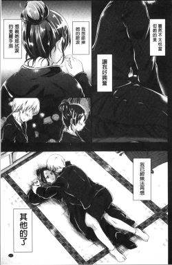 Page 131 of Wet lips